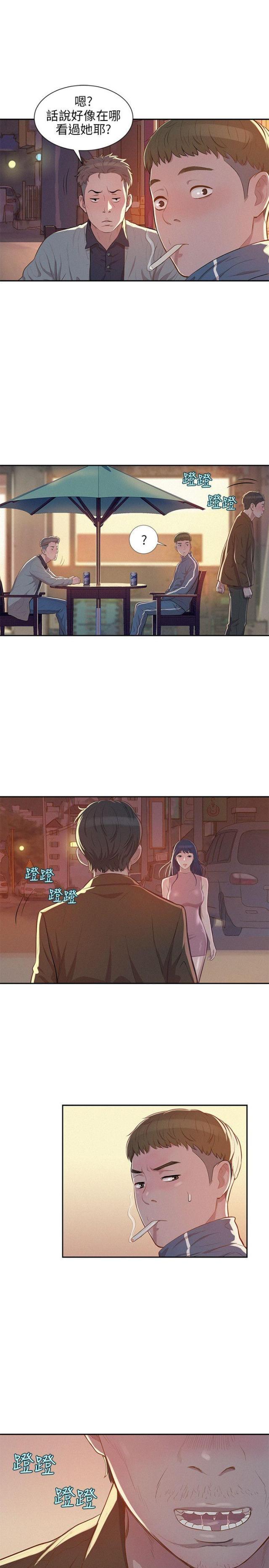 第10话6