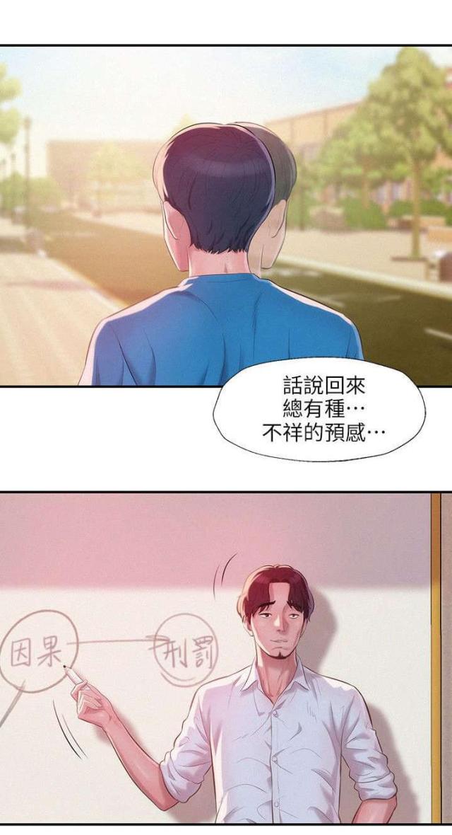 第49话18
