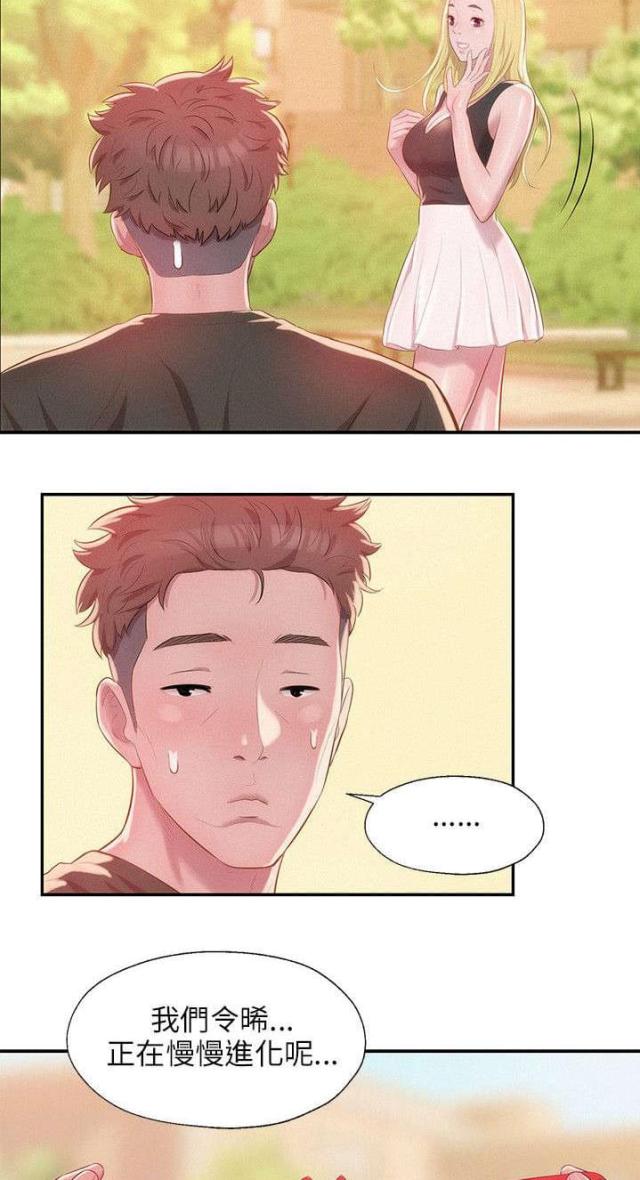 第49话6
