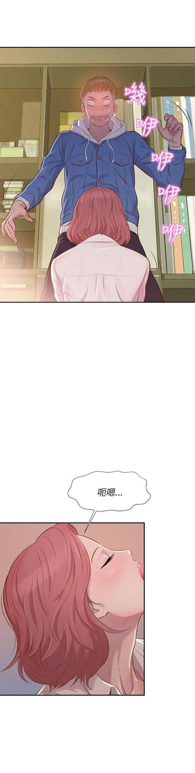 第4话13