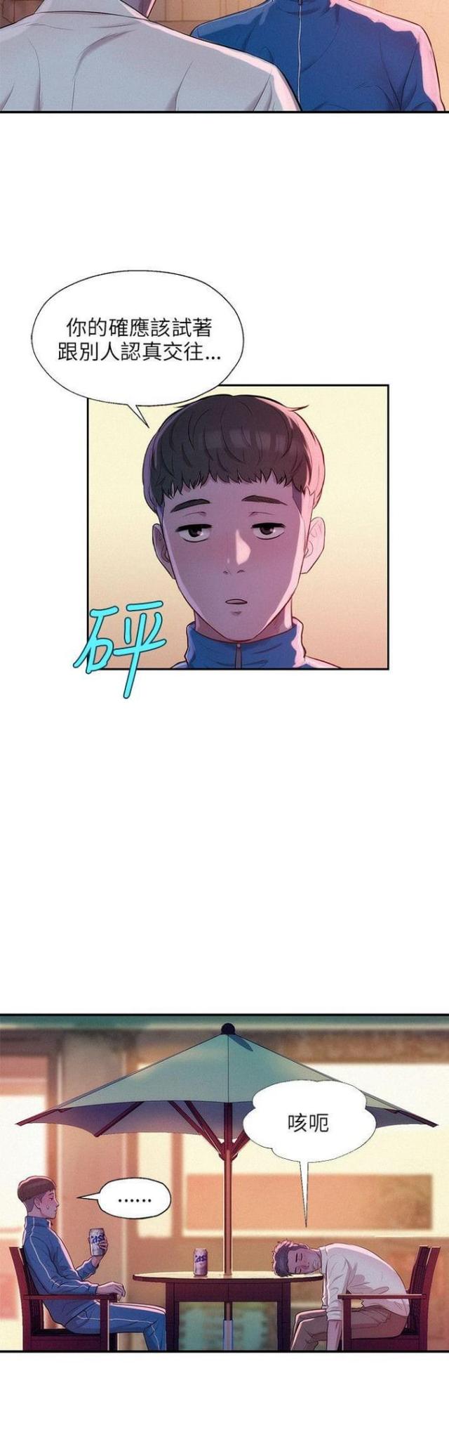 第35话9