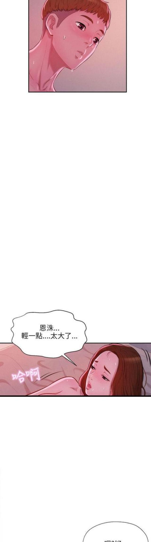 第19话3