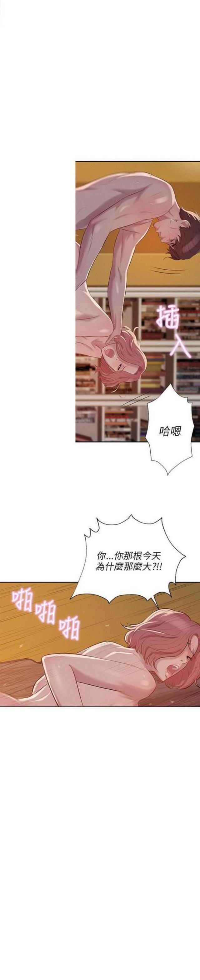 第12话4