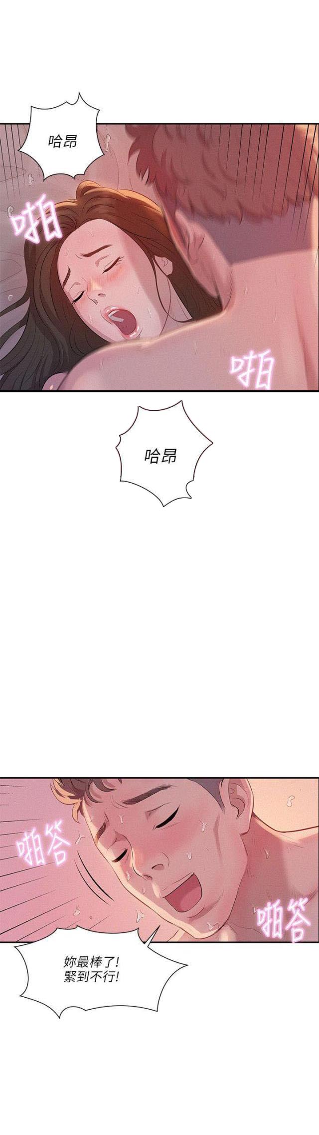 第8话5
