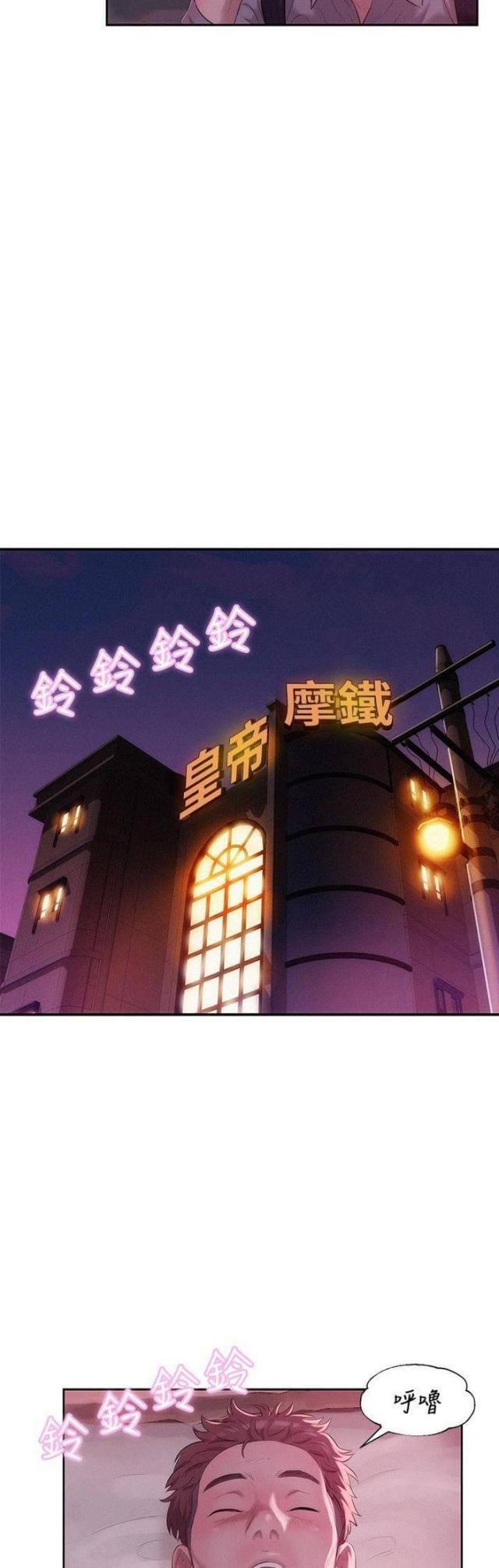 第32话7