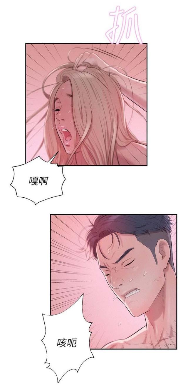 第44话14