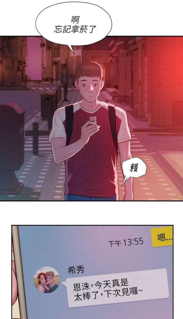 第47话19