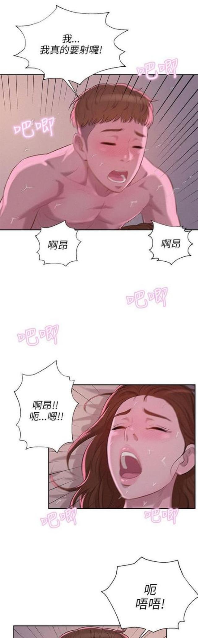 第20话2