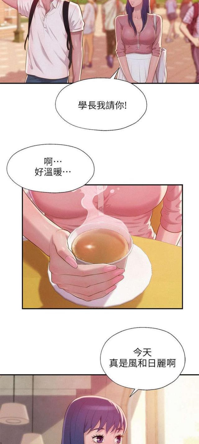 第53话1