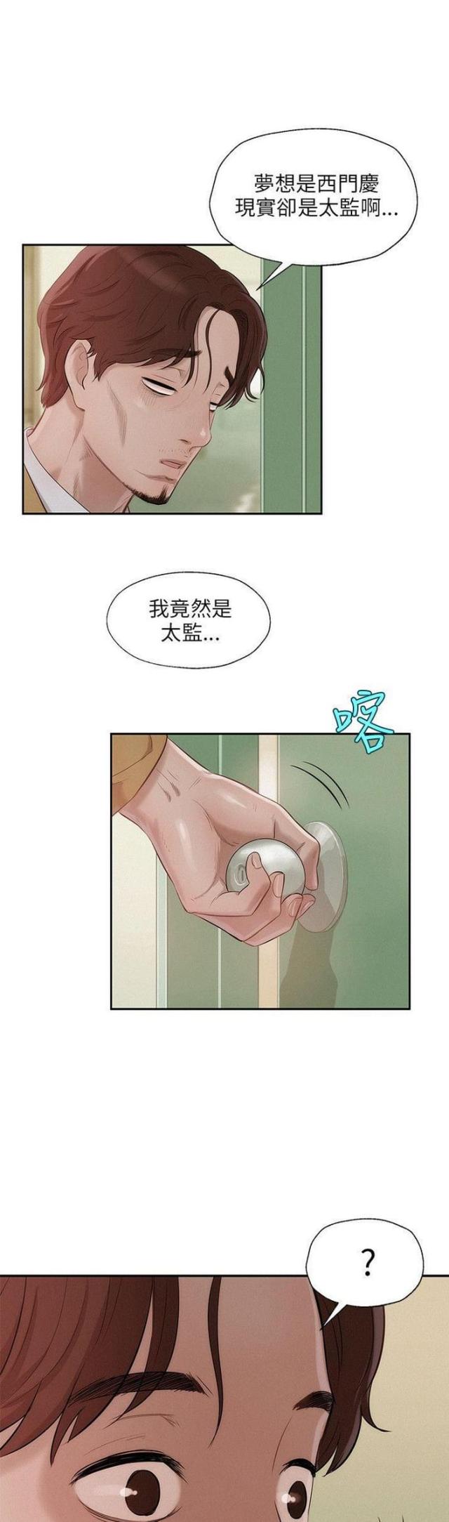 第25话10