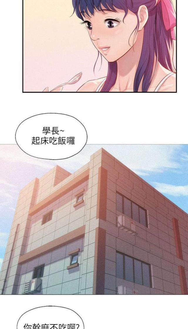 第47话4