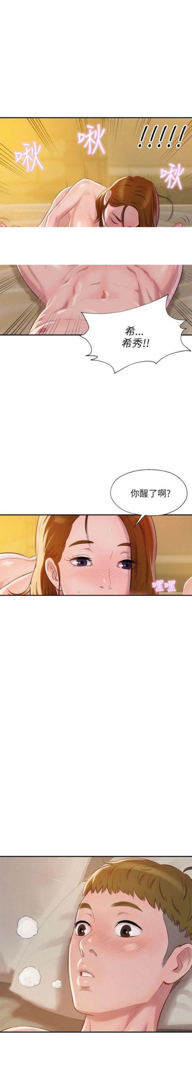 第22话10