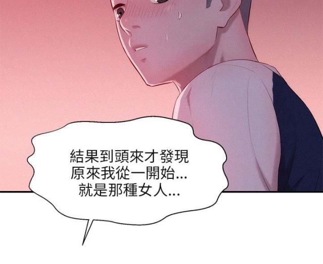 第39话2
