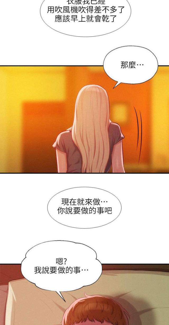 第54话21