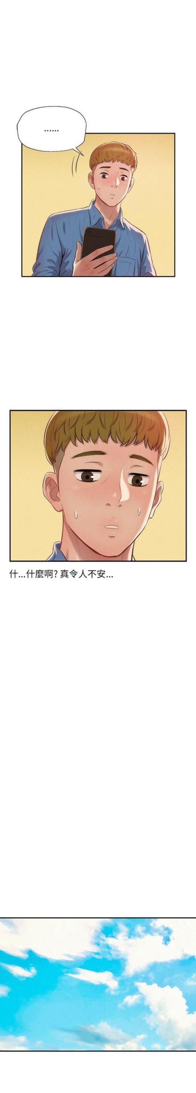 第21话1