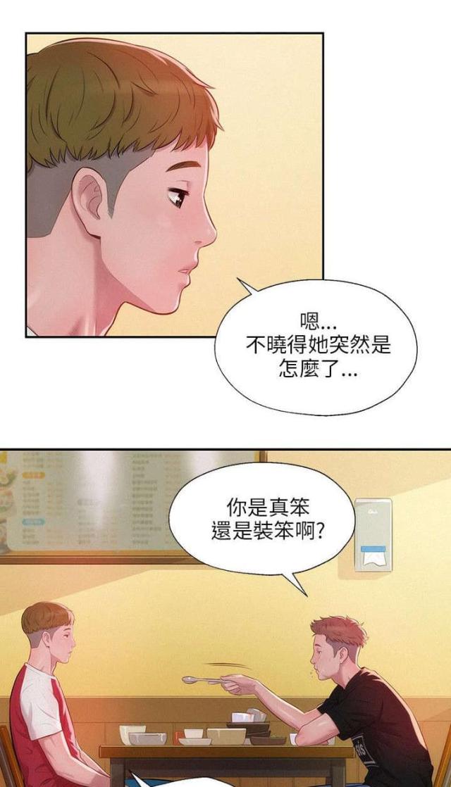第47话6