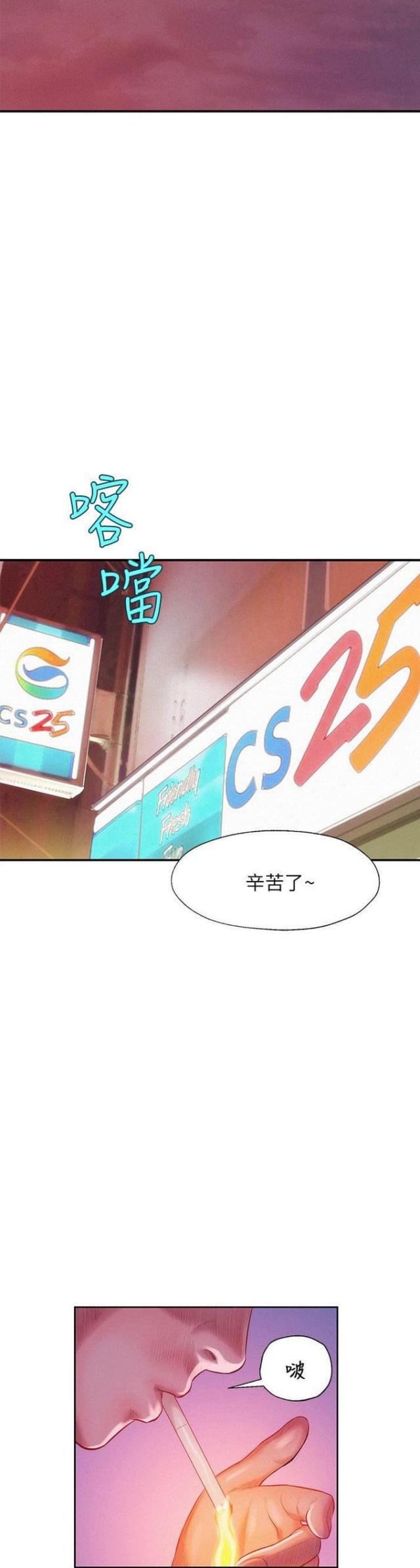 第38话14