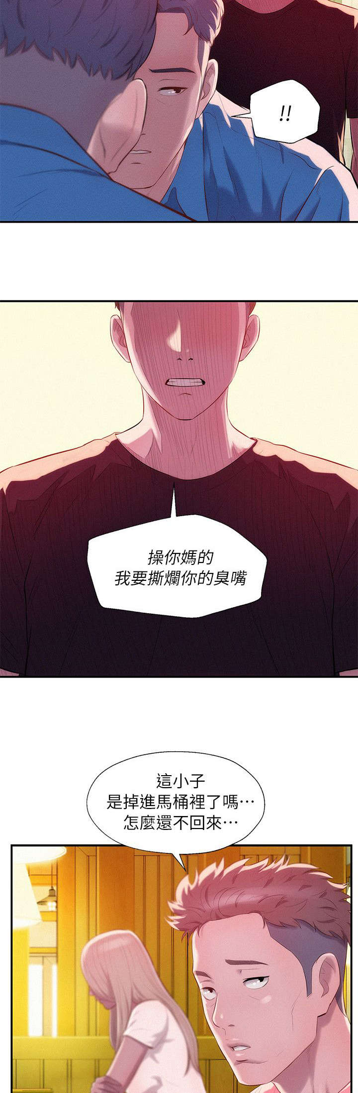 第57话9