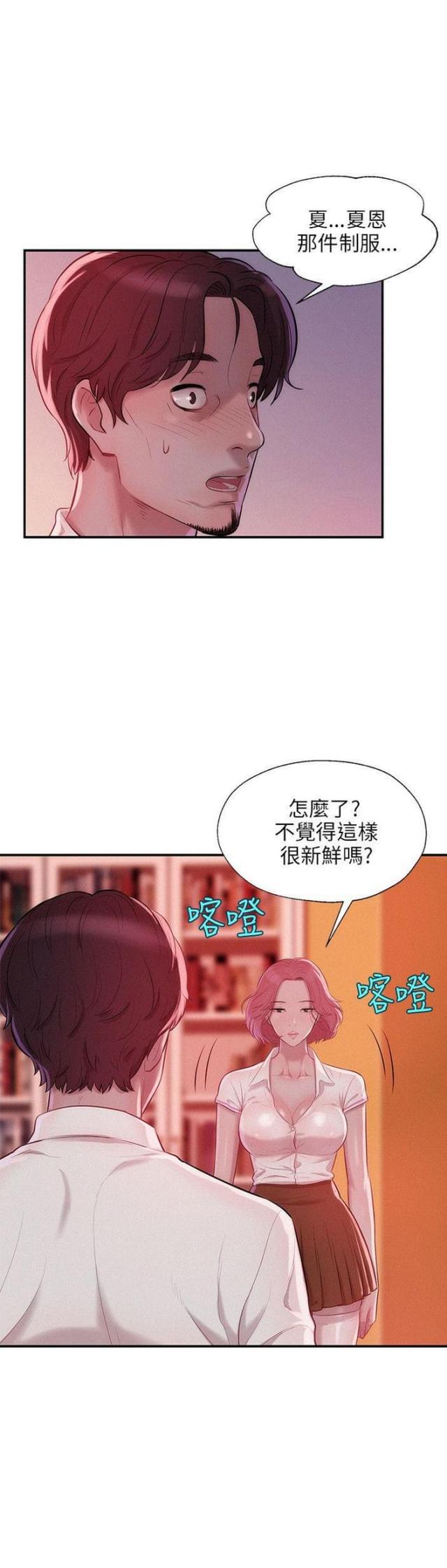 第28话5