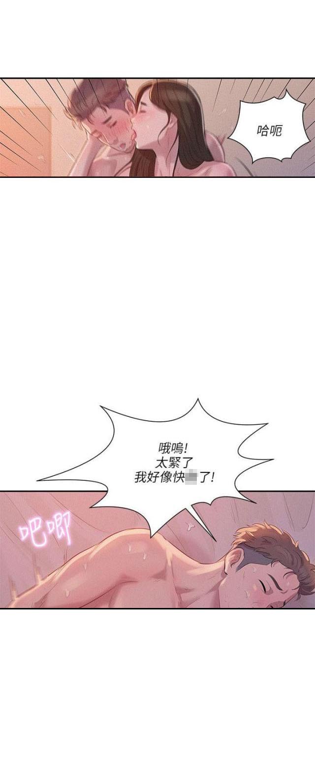 第8话6