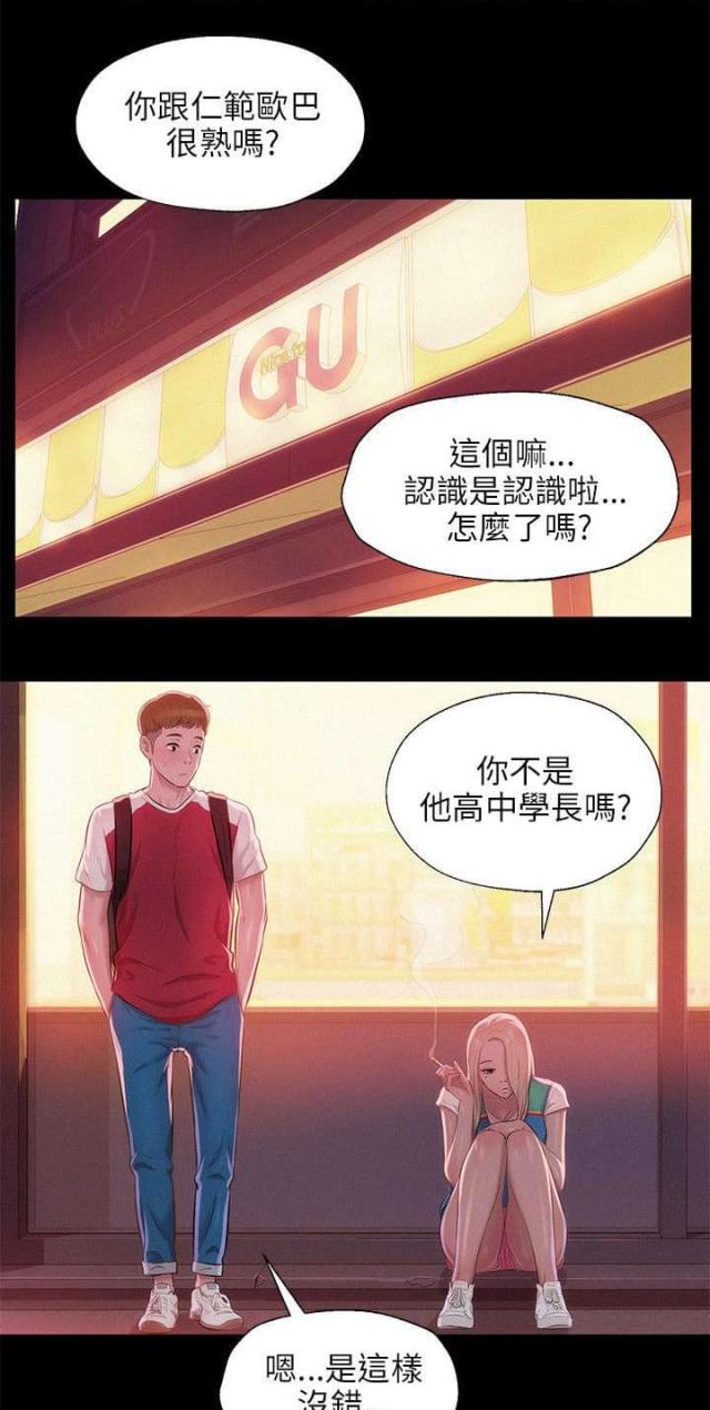第48话19