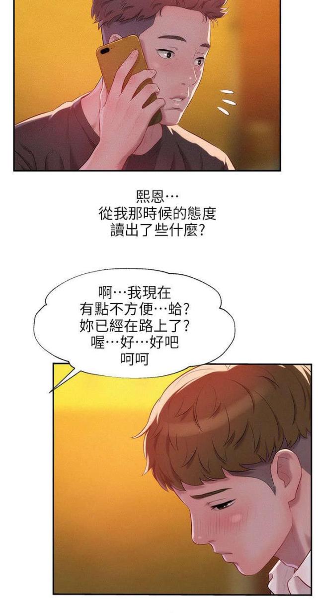 第54话6