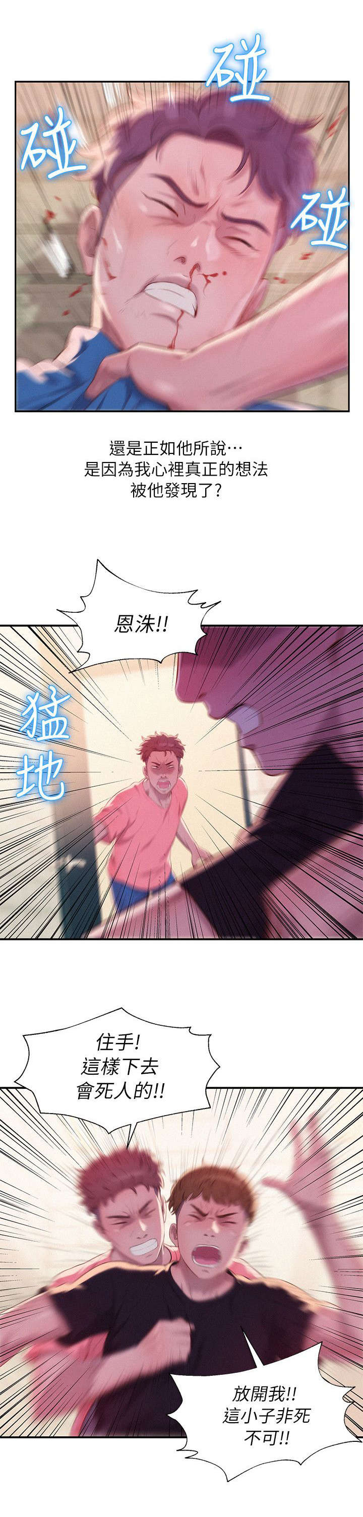 第58话1