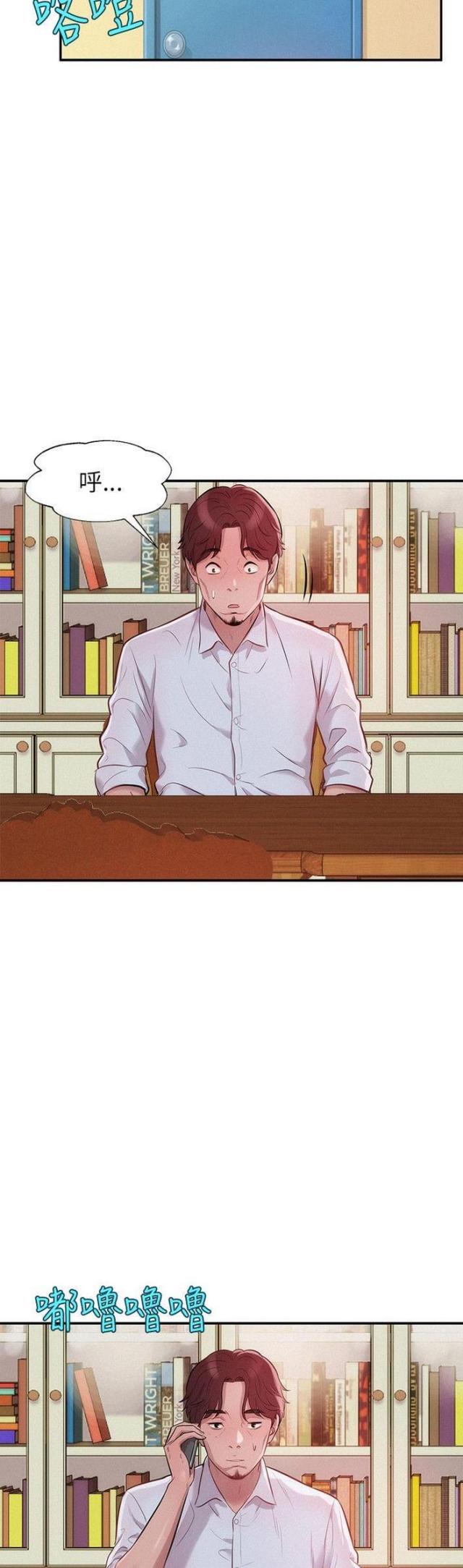第26话3