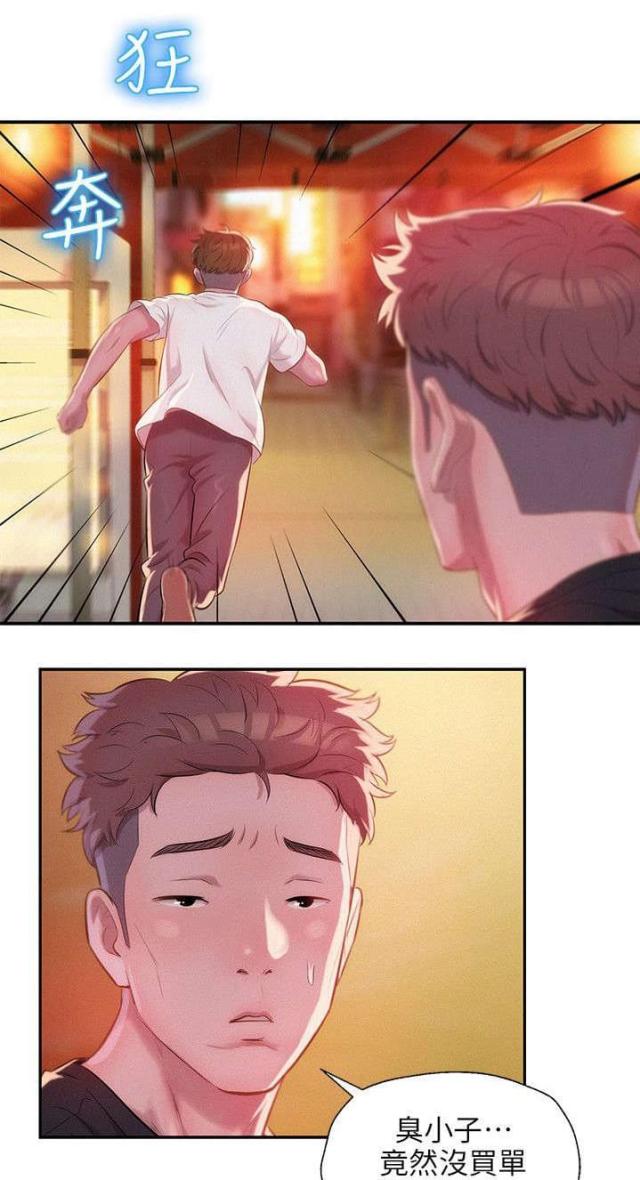 第50话13