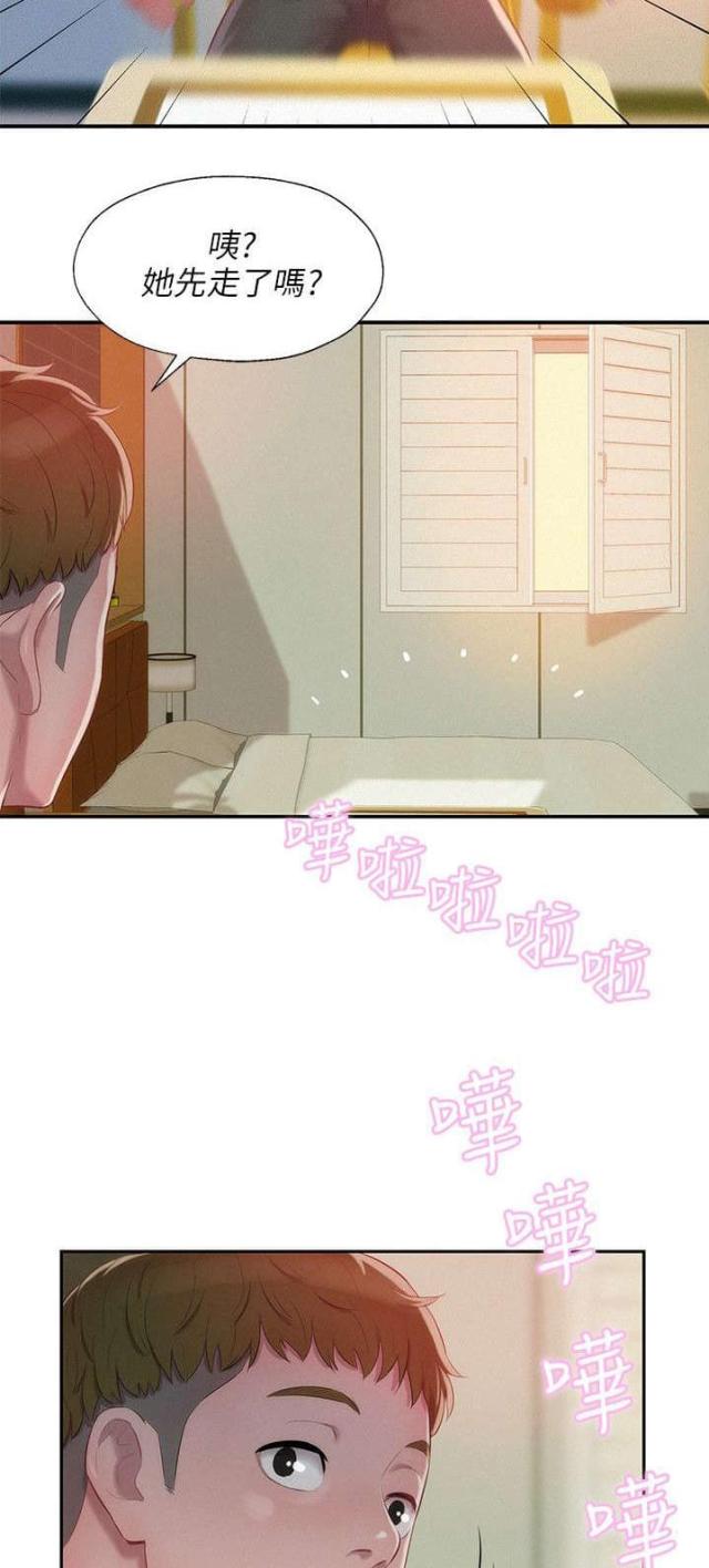 第51话22