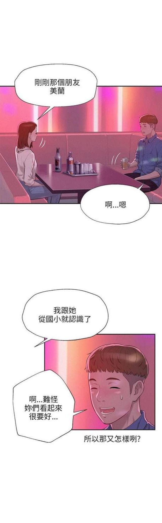 第17话15