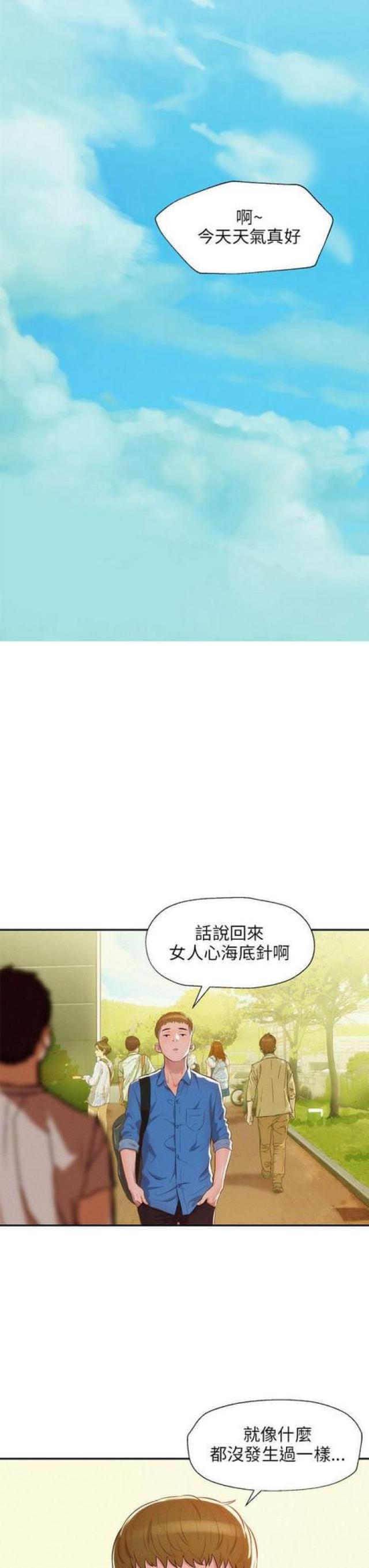 第13话7