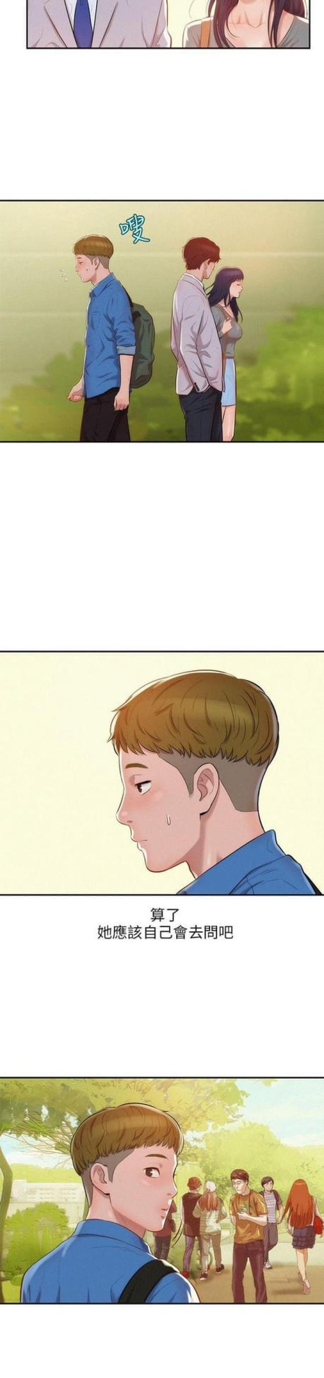 第13话10