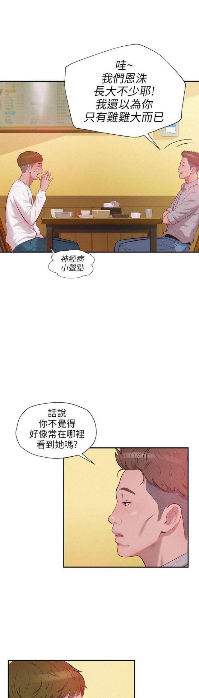 第28话0