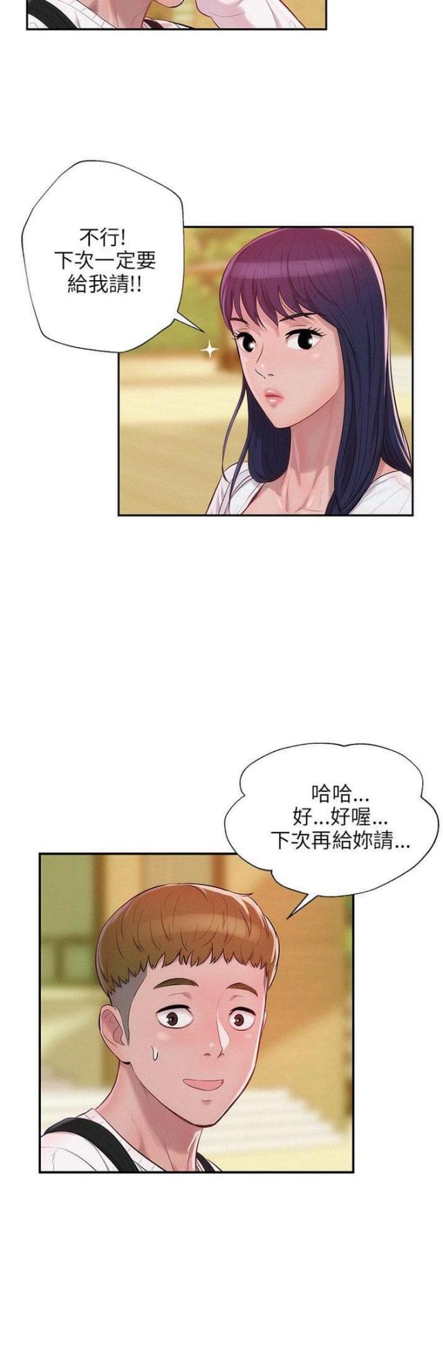 第27话2