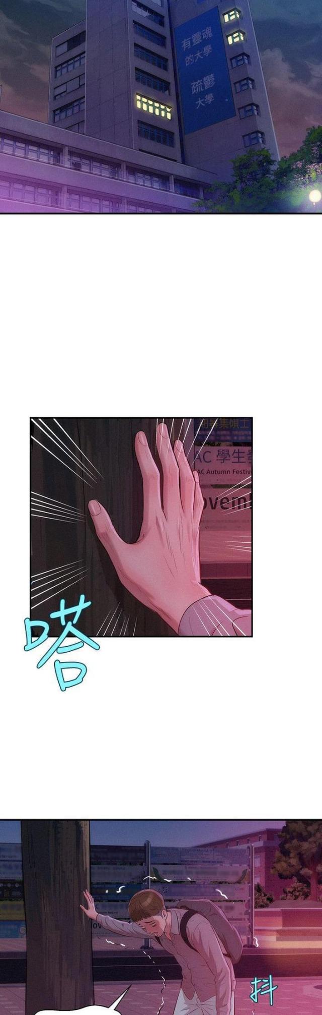 第32话3