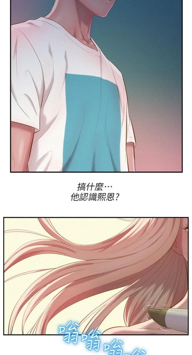 第52话18