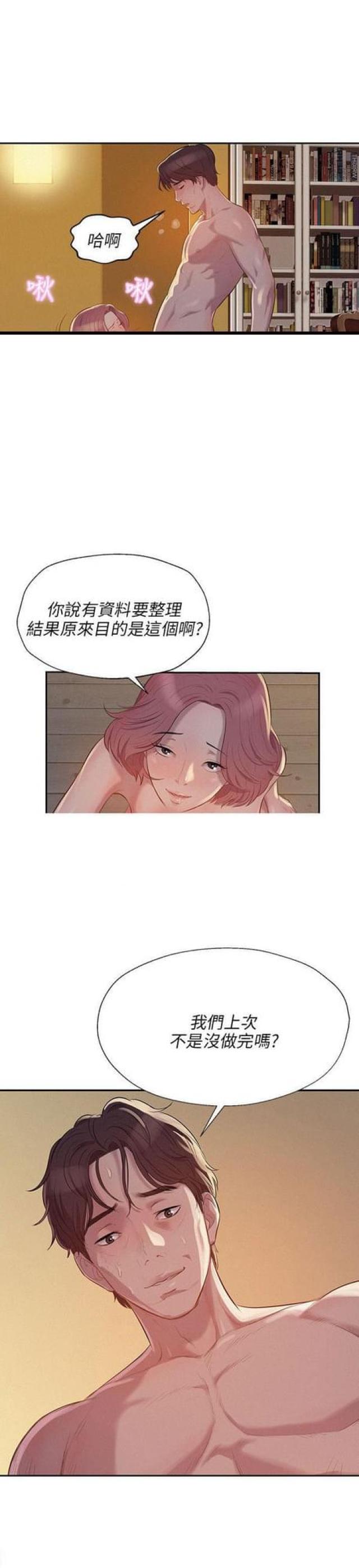 第11话10