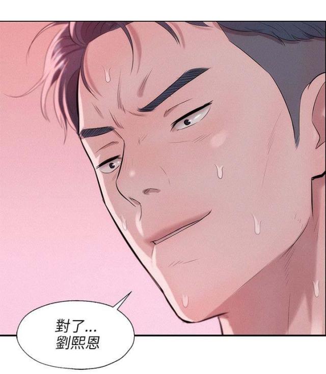 第44话16