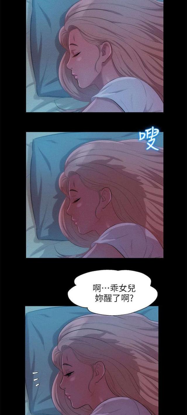 第51话11
