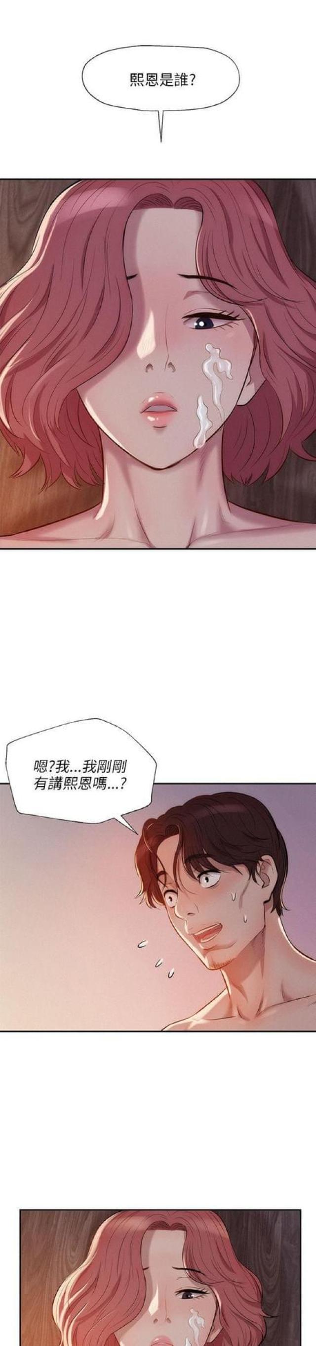 第13话0