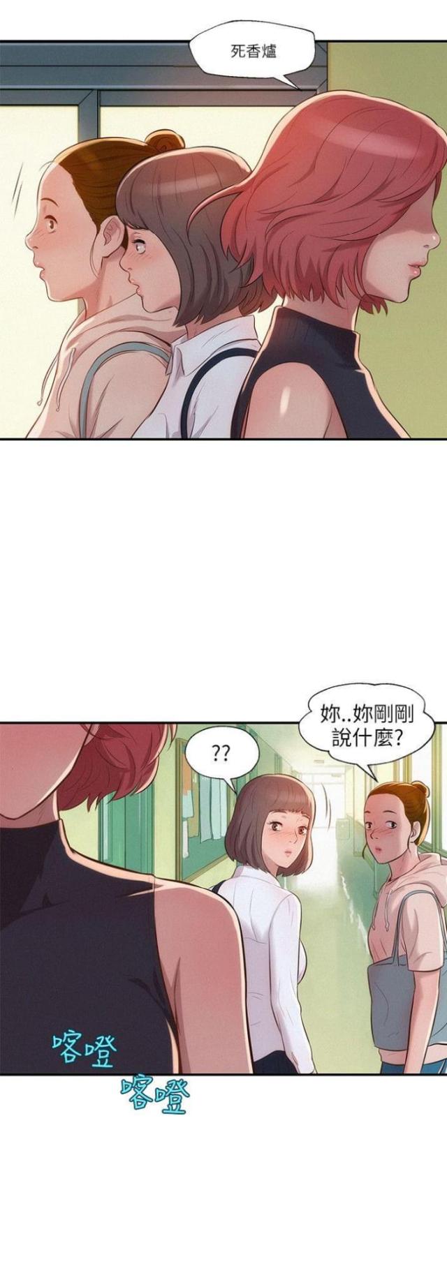 第24话8