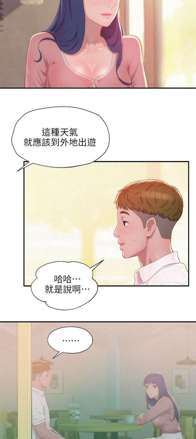 第53话2