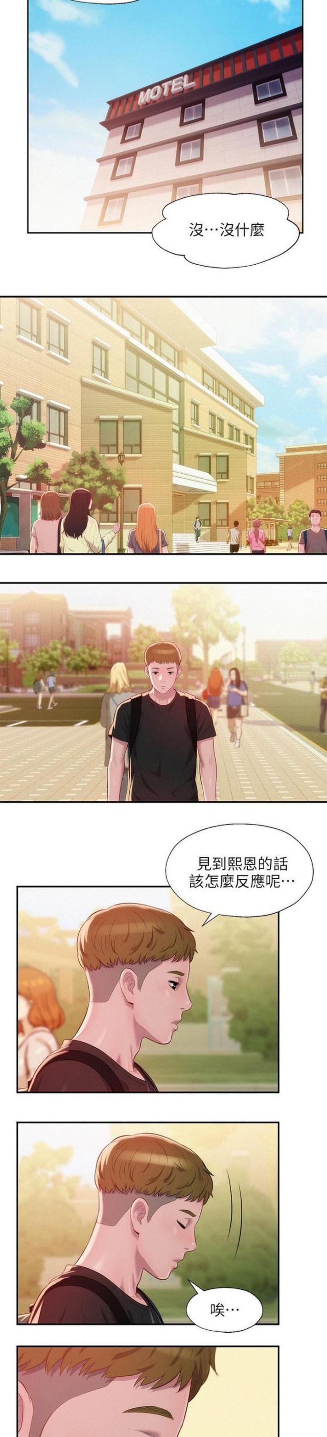 第56话3