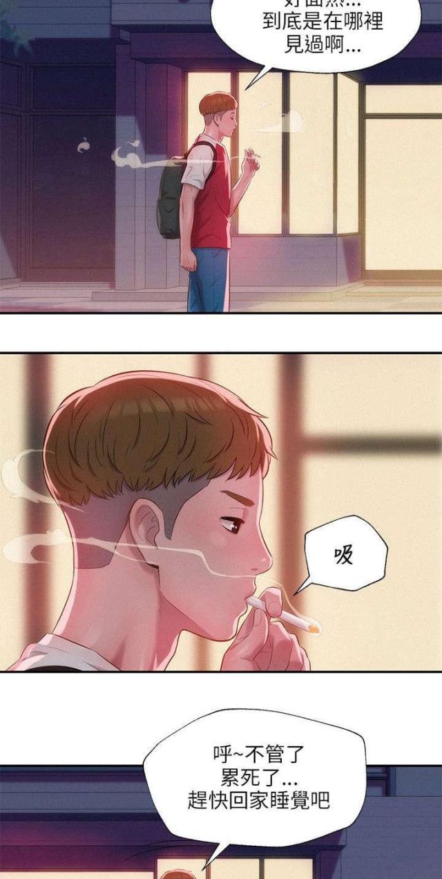 第48话4