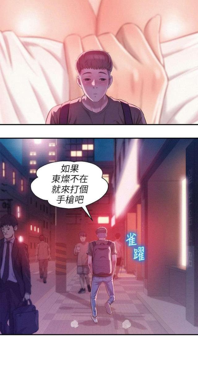 第49话23