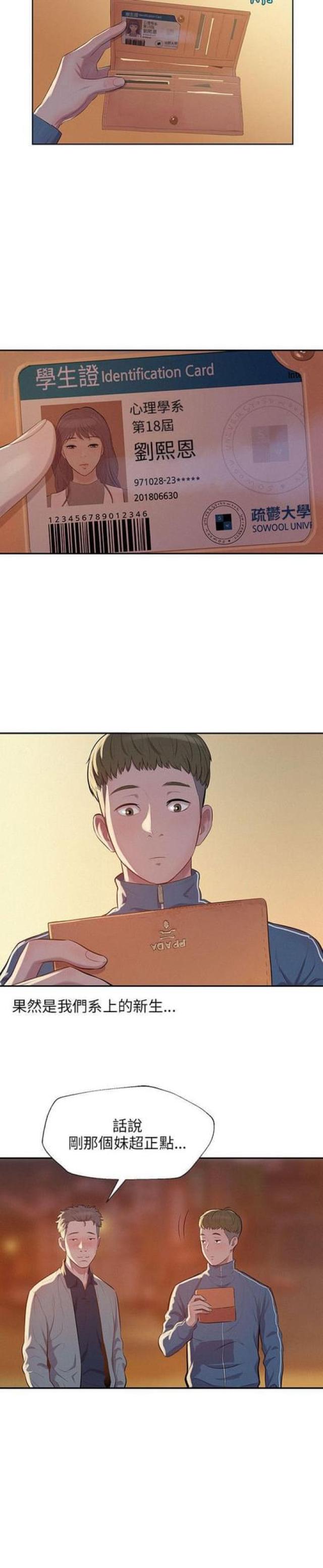 第11话5