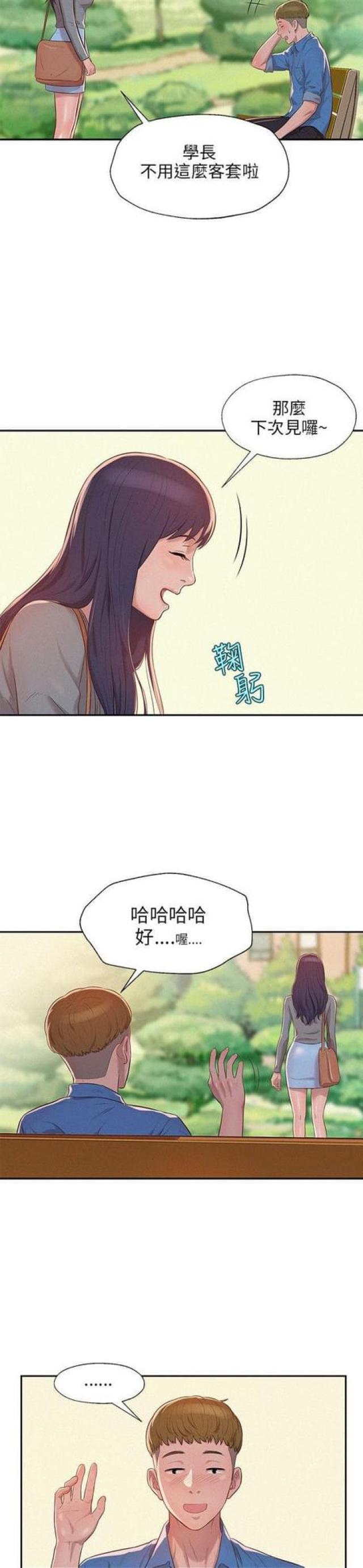 第15话6