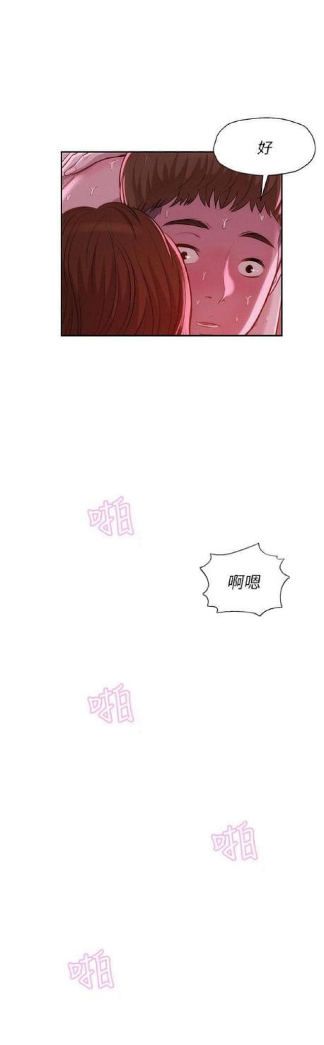 第20话1