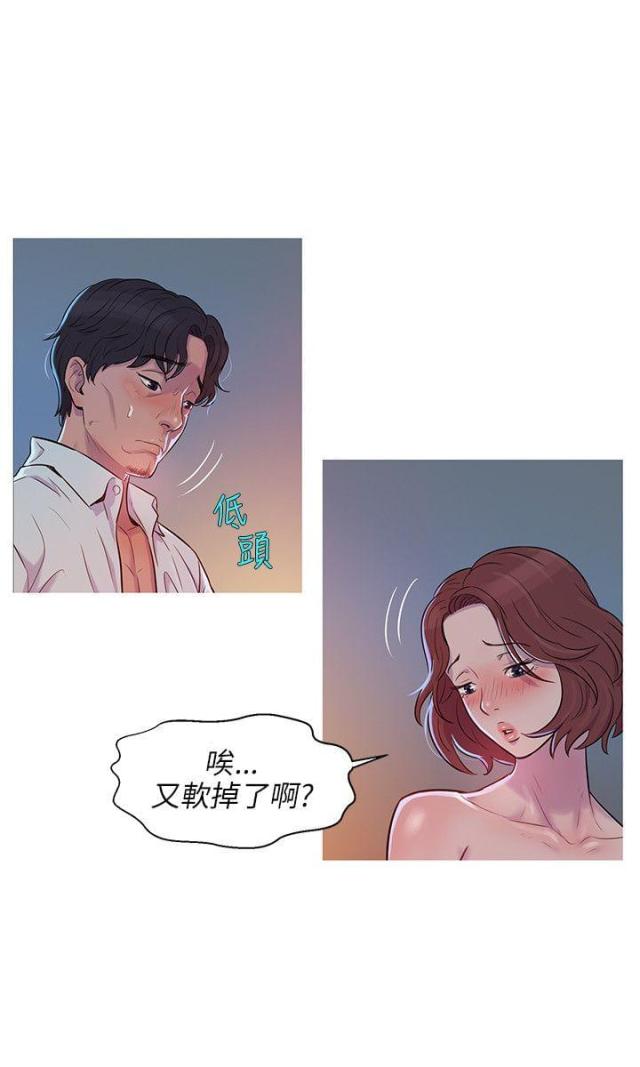 第1话11